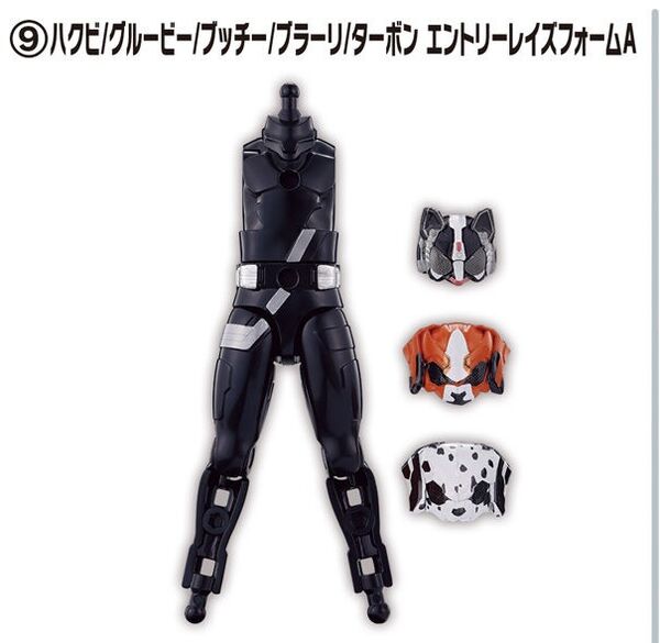 Kamen Rider Butchi, Kamen Rider Groovy, Kamen Rider Hakubi (Entry Raise Form), Kamen Rider Geats, Bandai, Trading, 4570117915277